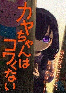 《诗》老年与记忆主题影片画面